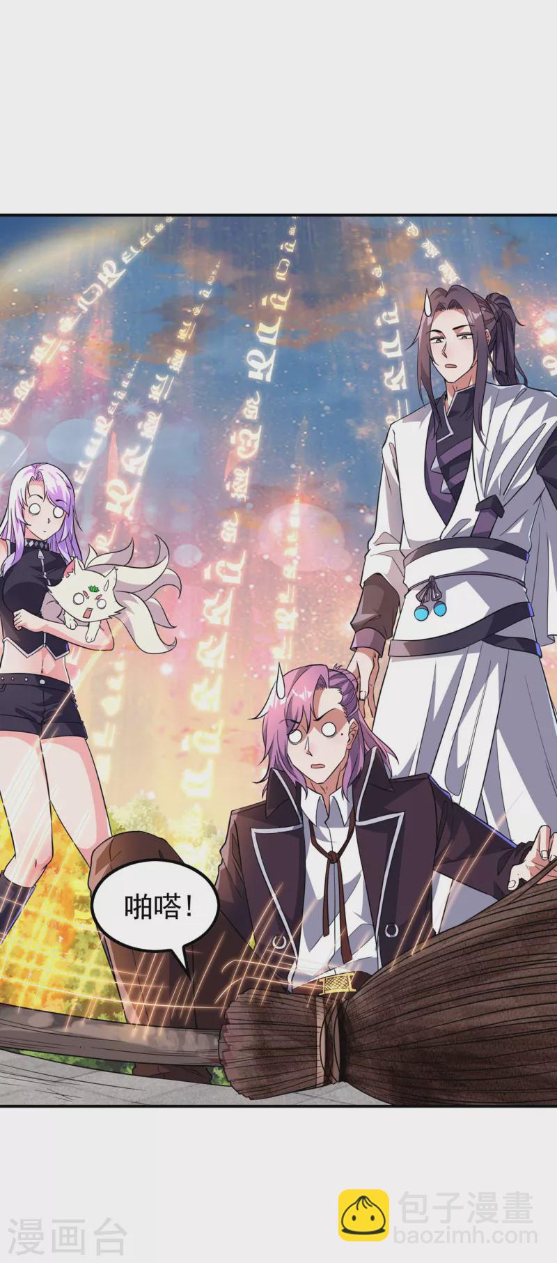 第189话 被埋伏了？11