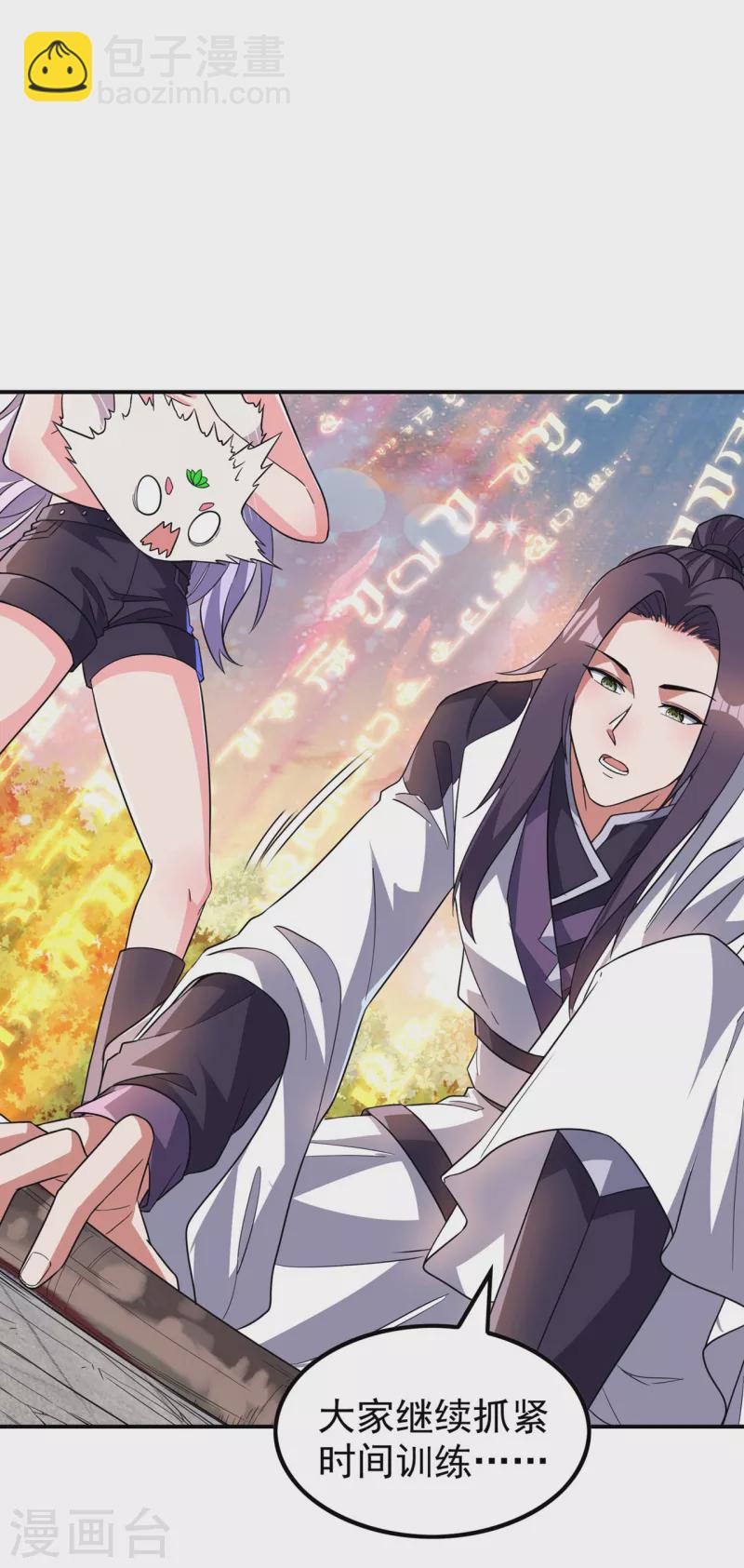第189话 被埋伏了？13