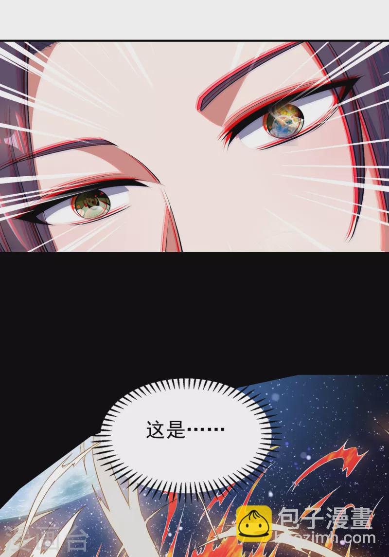 第189话 被埋伏了？16