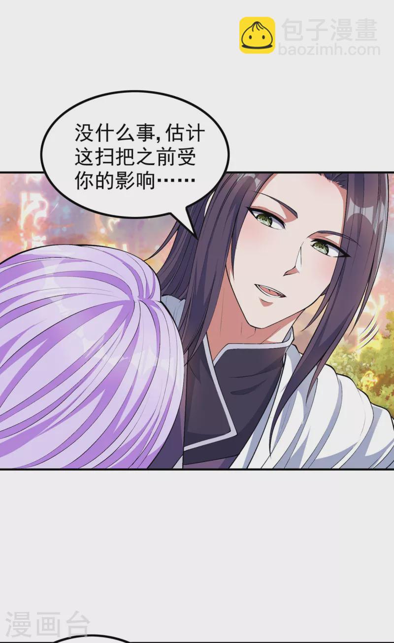 第189话 被埋伏了？24