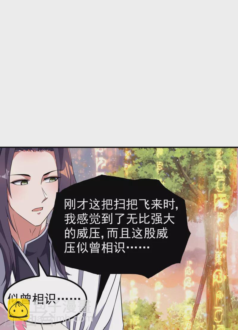 第189话 被埋伏了？27