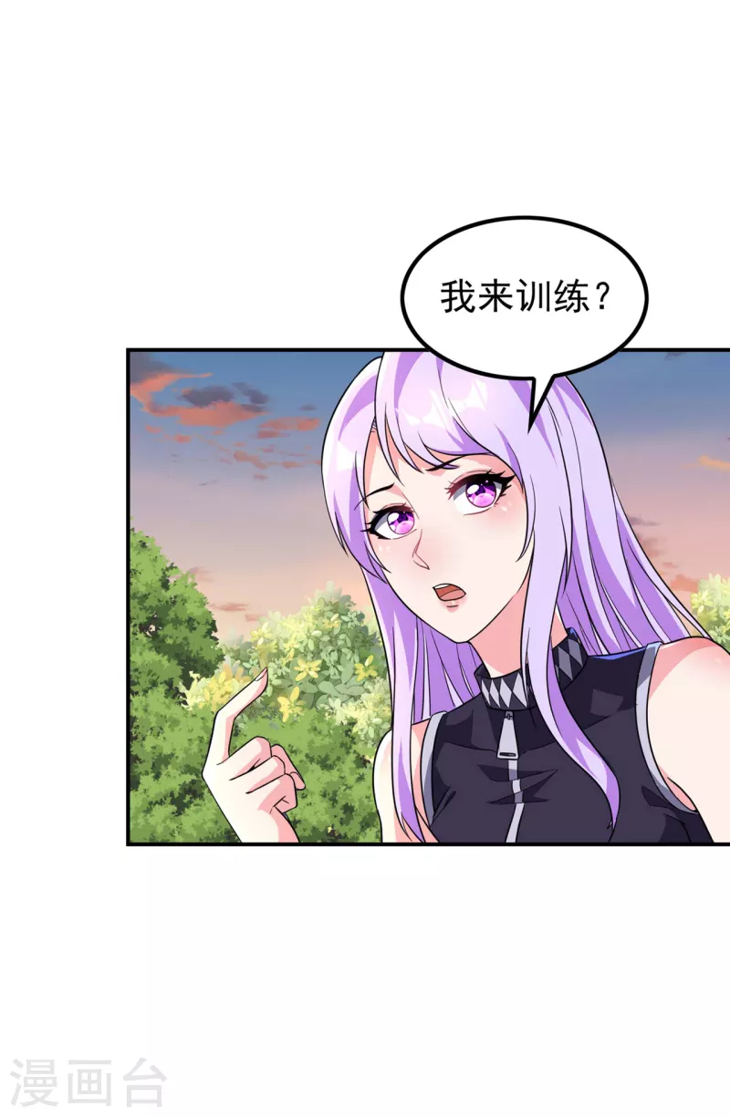 第189话 被埋伏了？33