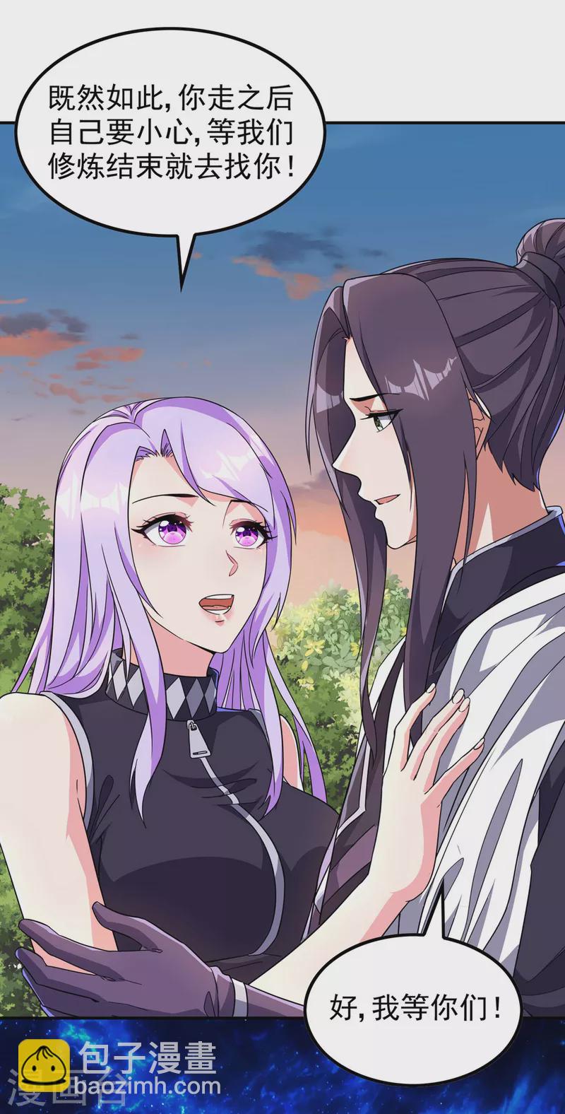 第189话 被埋伏了？35