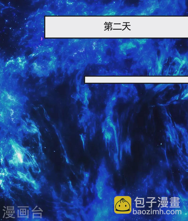 第189话 被埋伏了？36