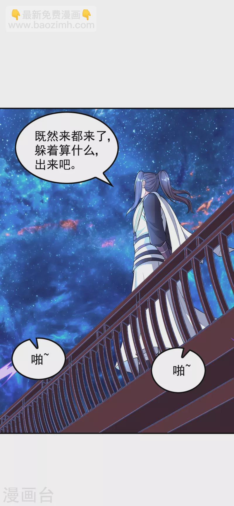 第189话 被埋伏了？38