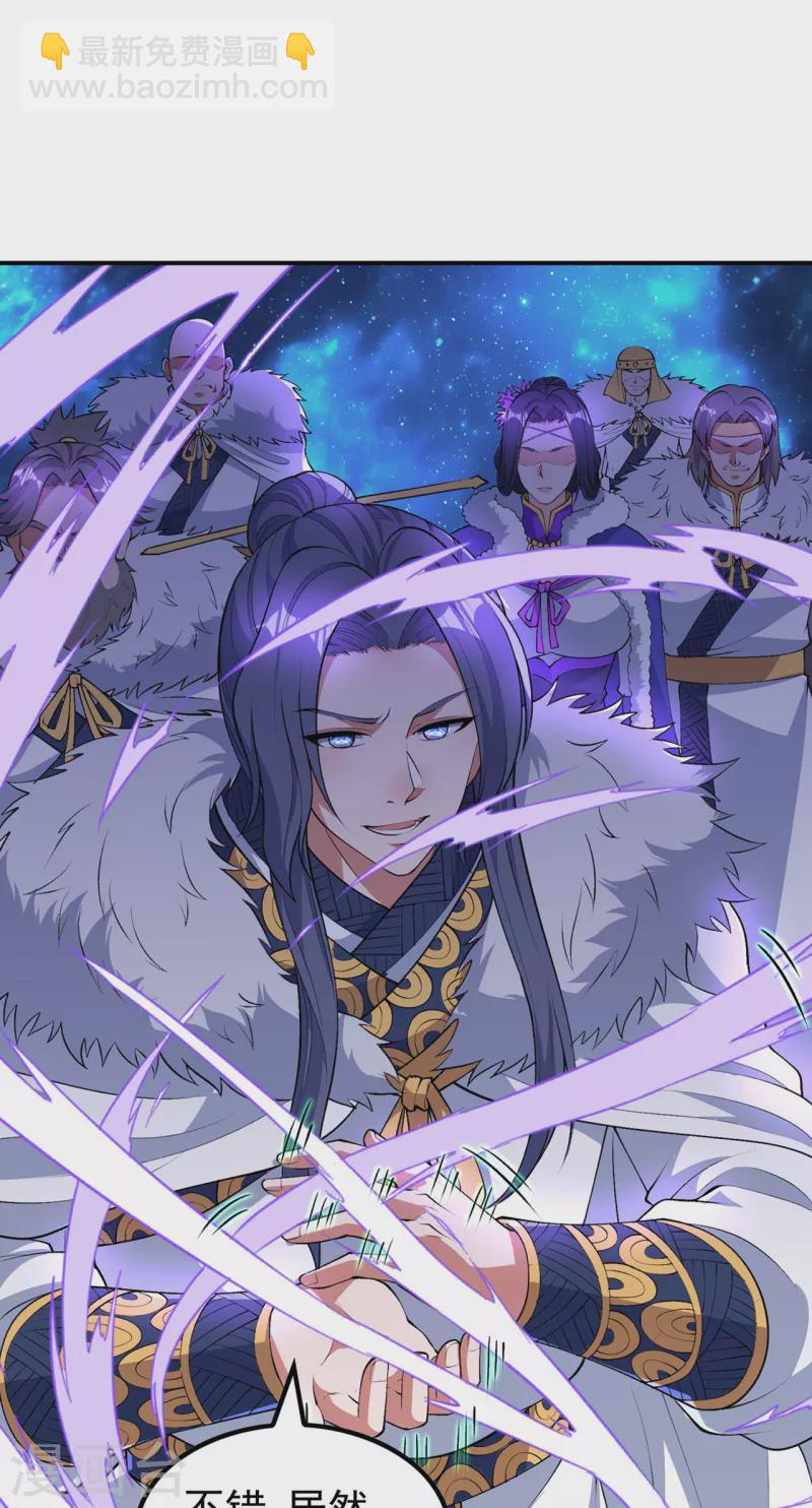 第189话 被埋伏了？39