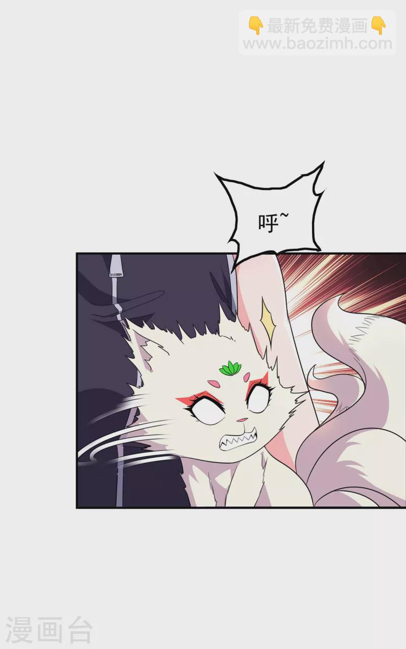 第189话 被埋伏了？4