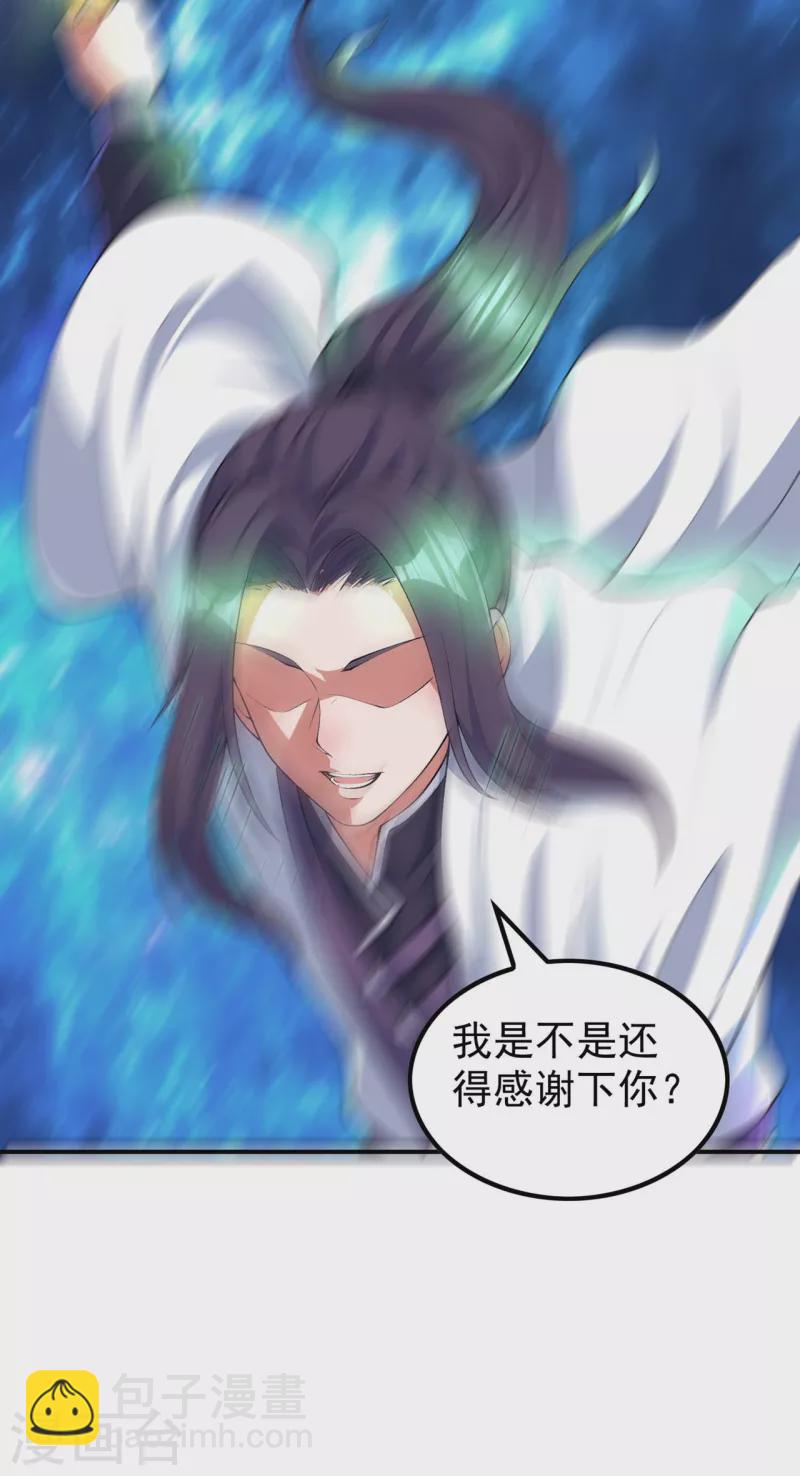 第189话 被埋伏了？46