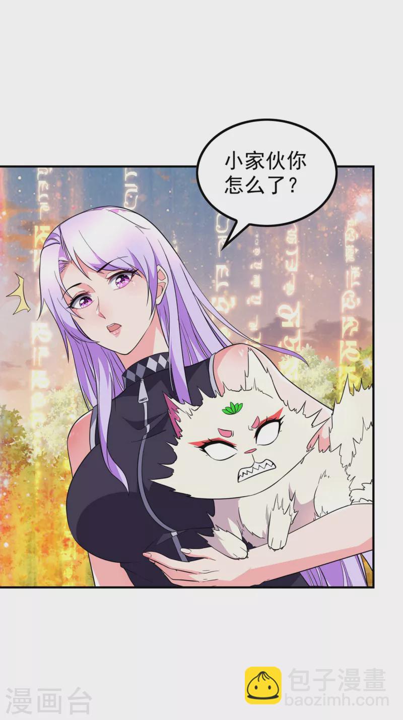 第189话 被埋伏了？5