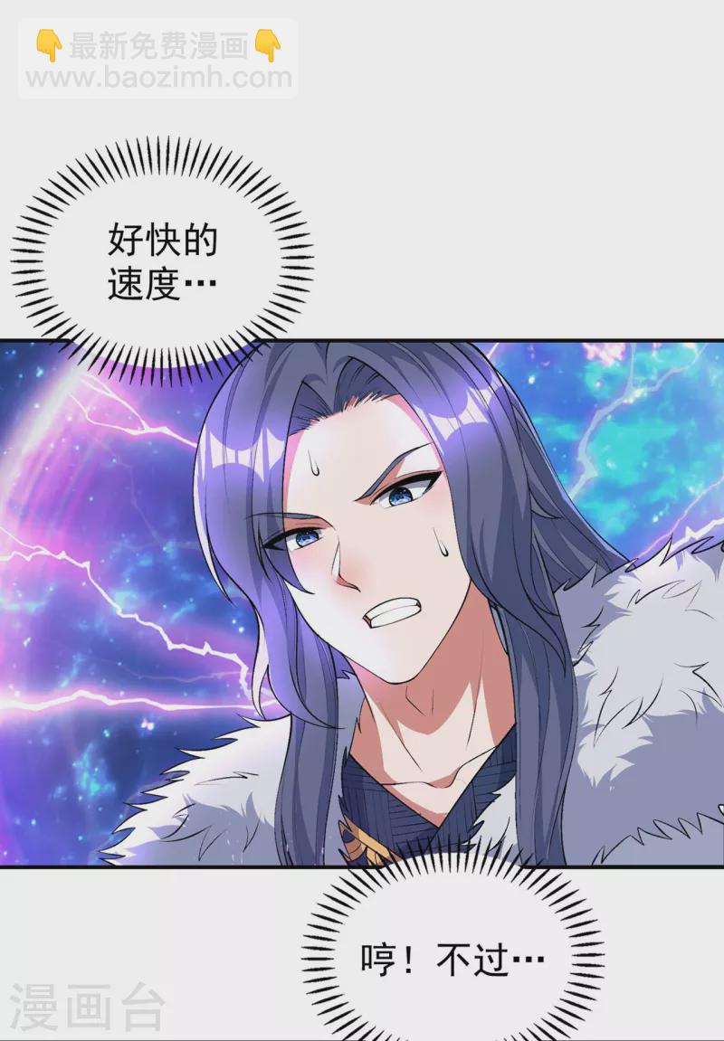 第189话 被埋伏了？51