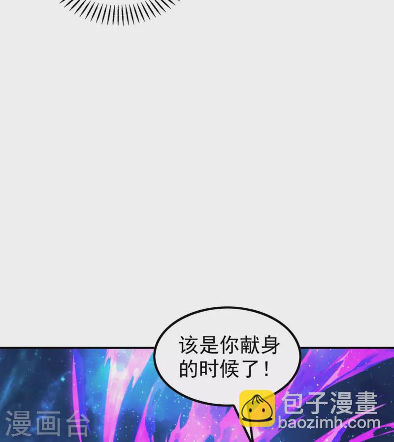 第189话 被埋伏了？59