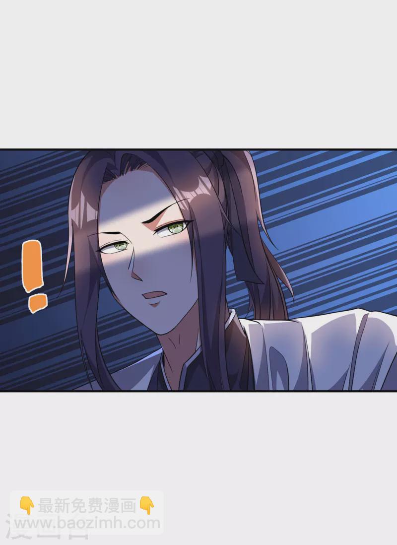 第189话 被埋伏了？6