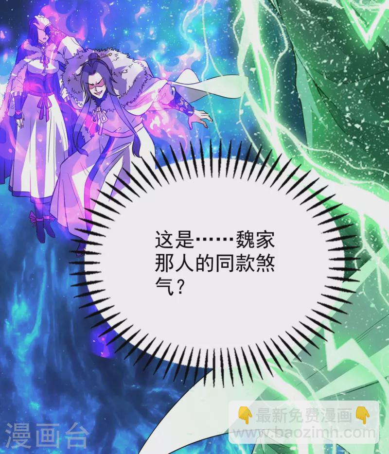 第189话 被埋伏了？63