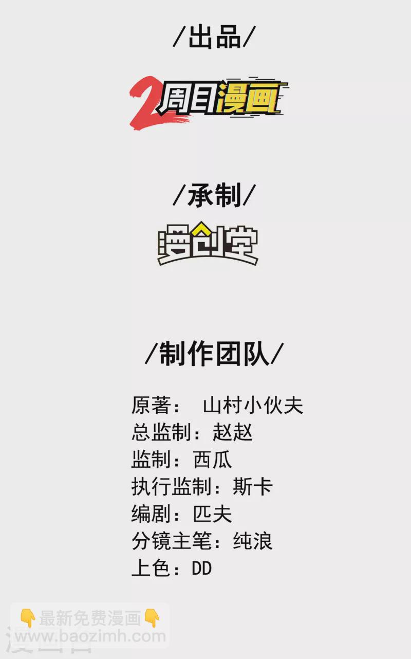 第190话 镜像大陆1