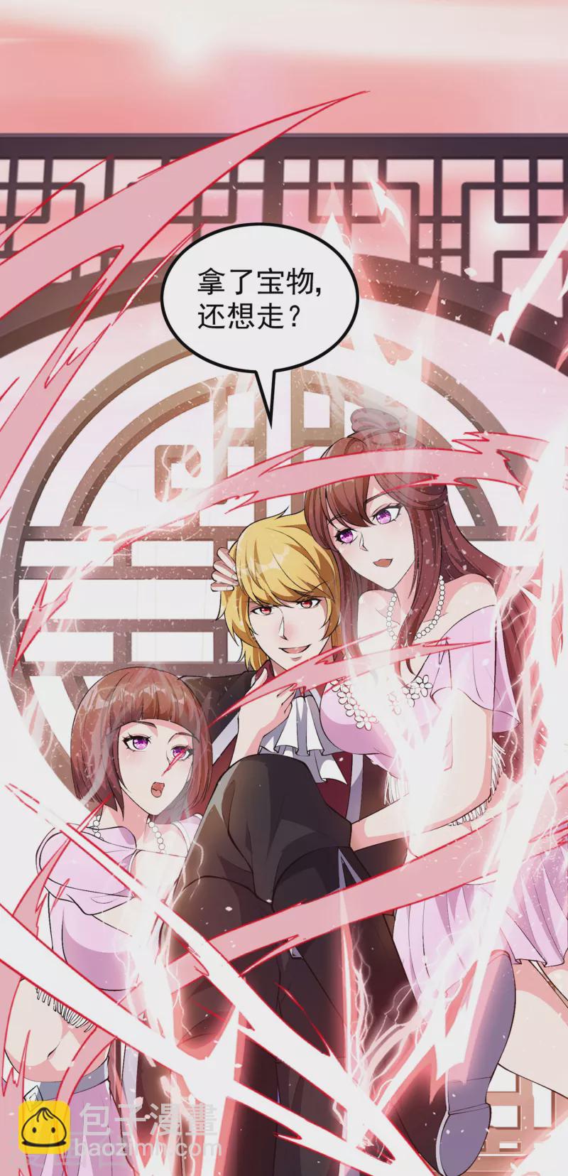 第191话 玄机宗19