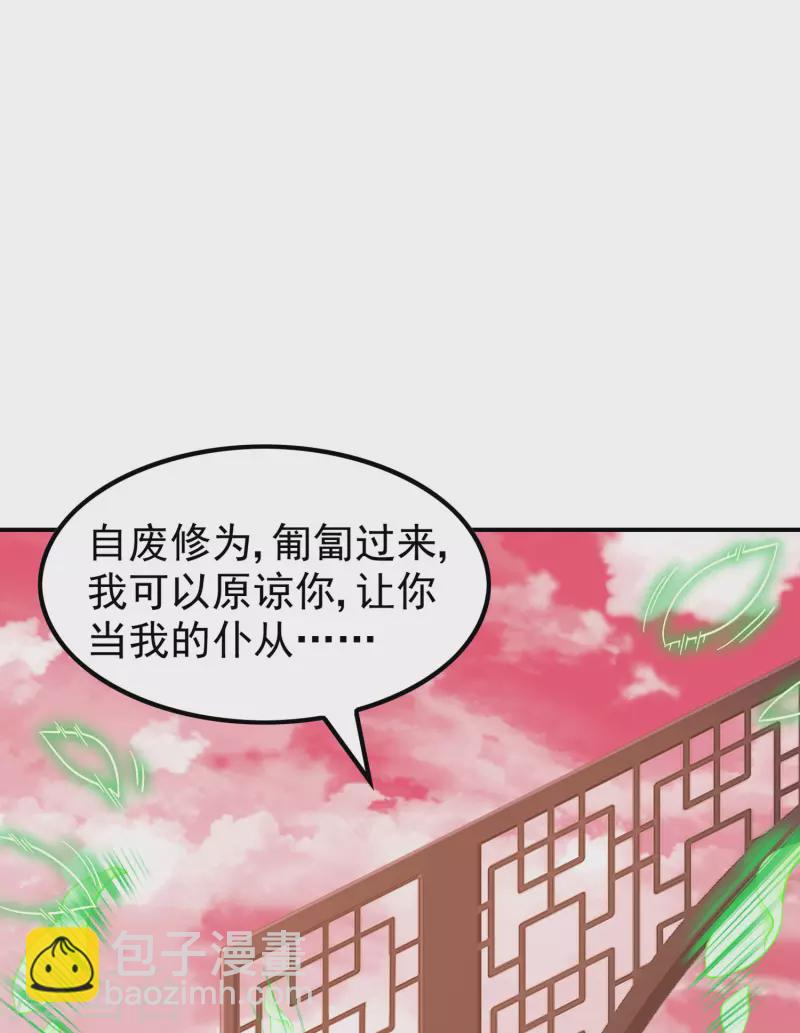 第191话 玄机宗32