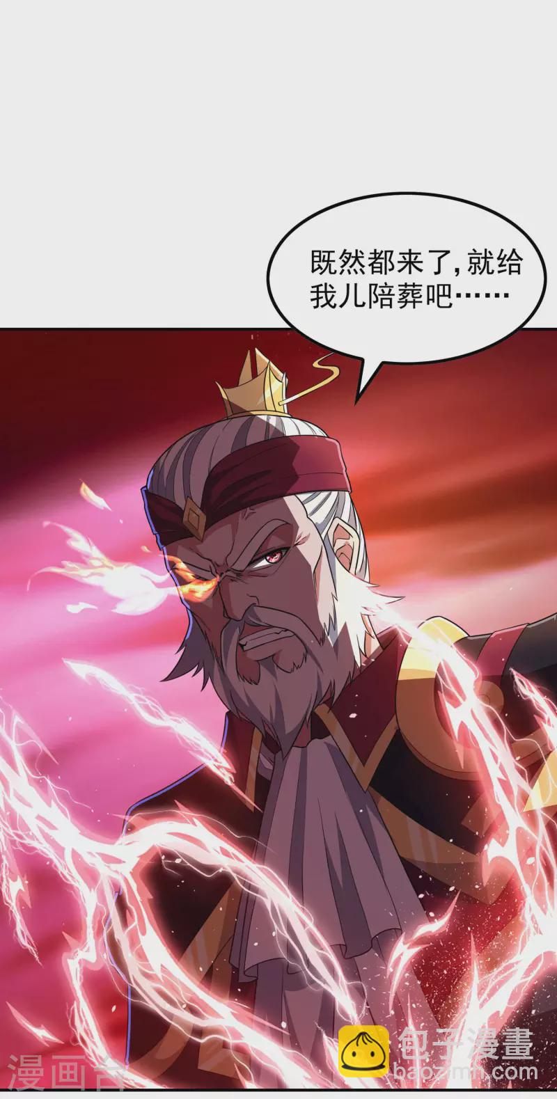 第191话 玄机宗45