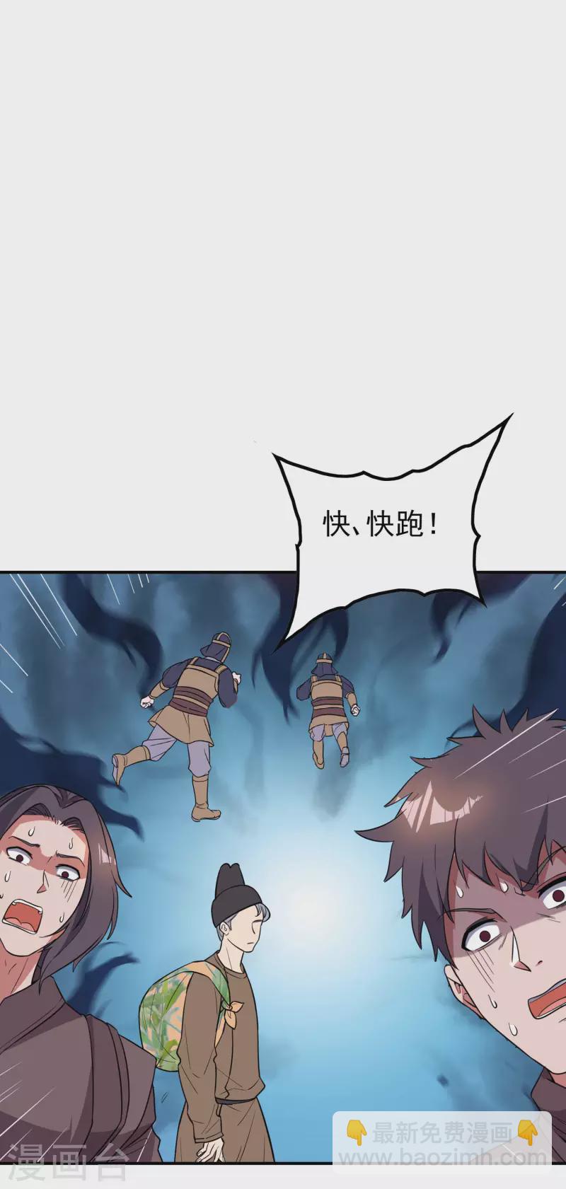 第191话 玄机宗46