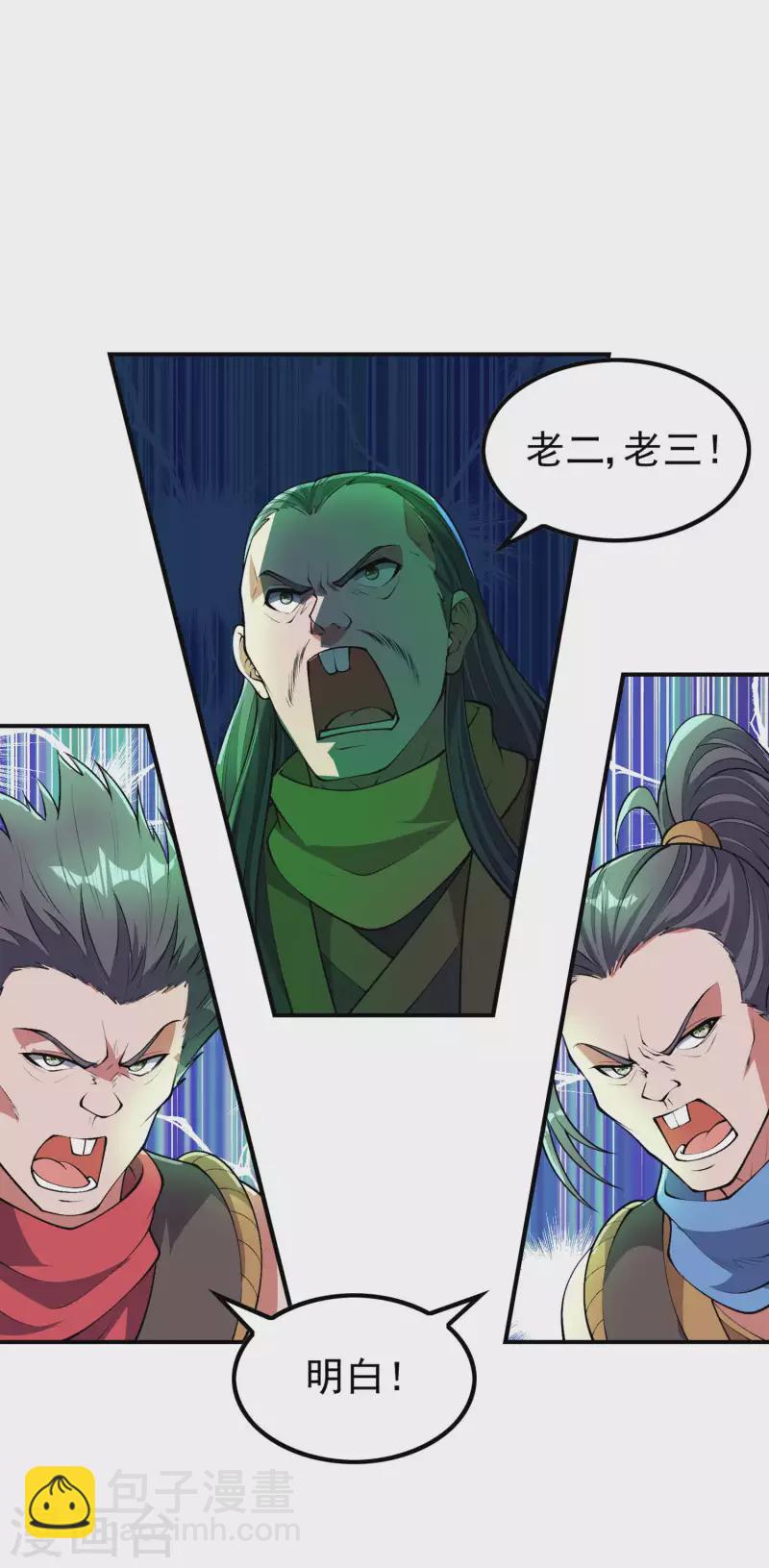 第192话 开局豪礼10