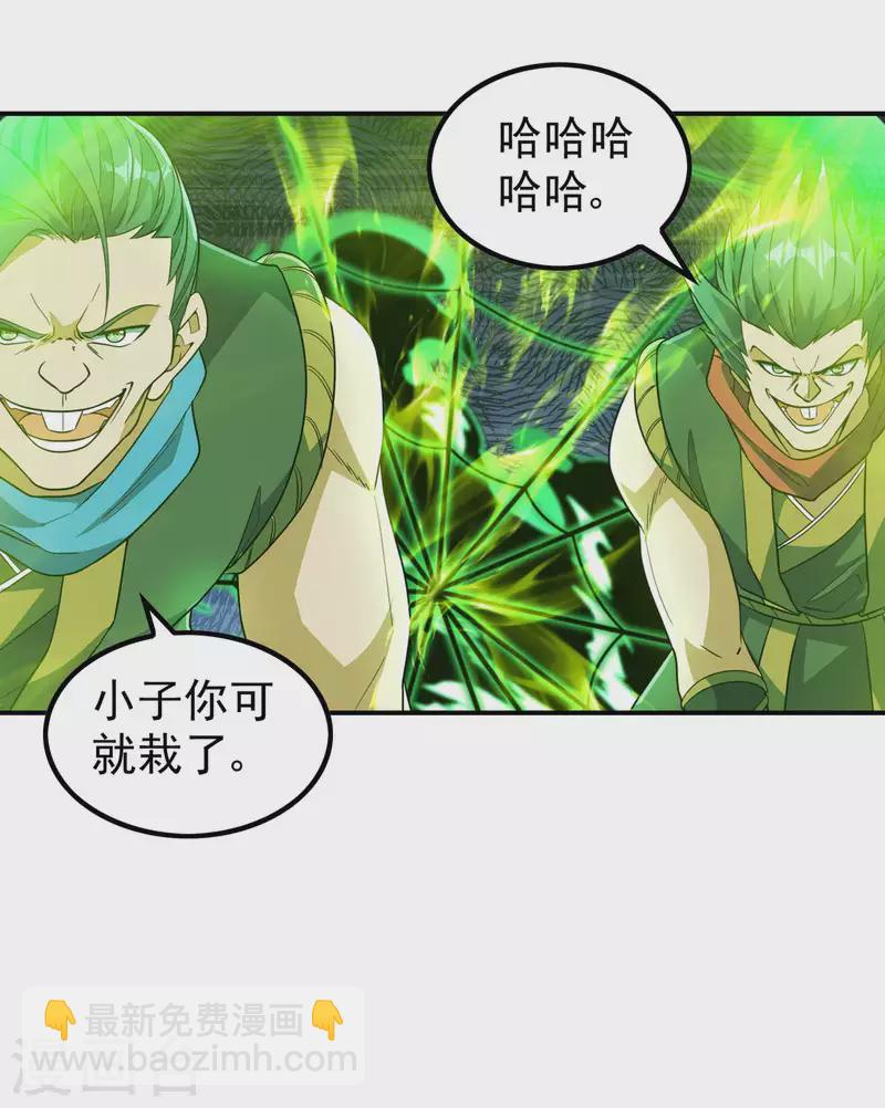 第192话 开局豪礼14