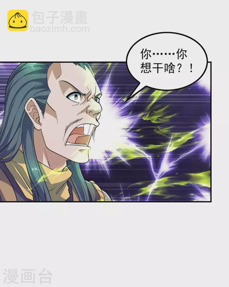 第192话 开局豪礼16