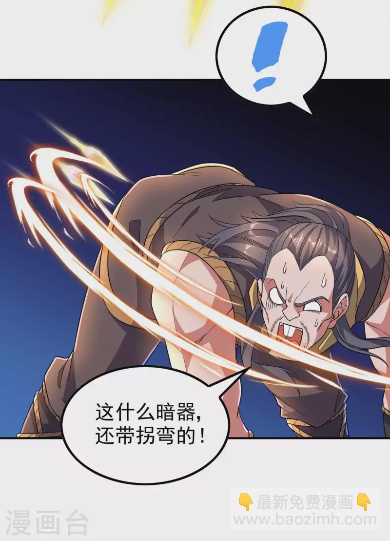 第192话 开局豪礼19