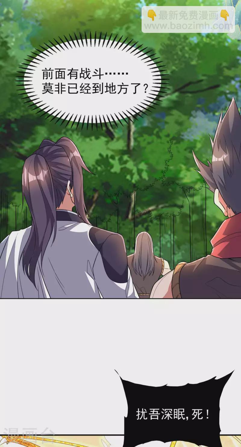 第192话 开局豪礼24