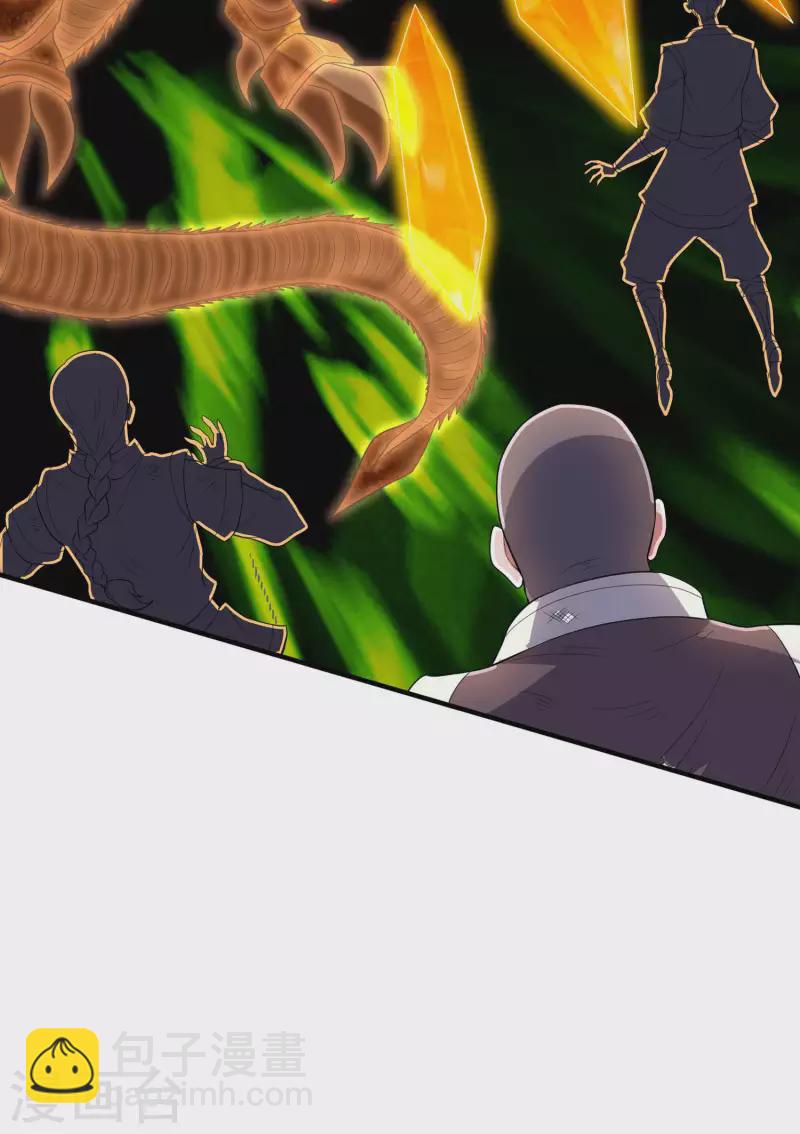 第192话 开局豪礼27