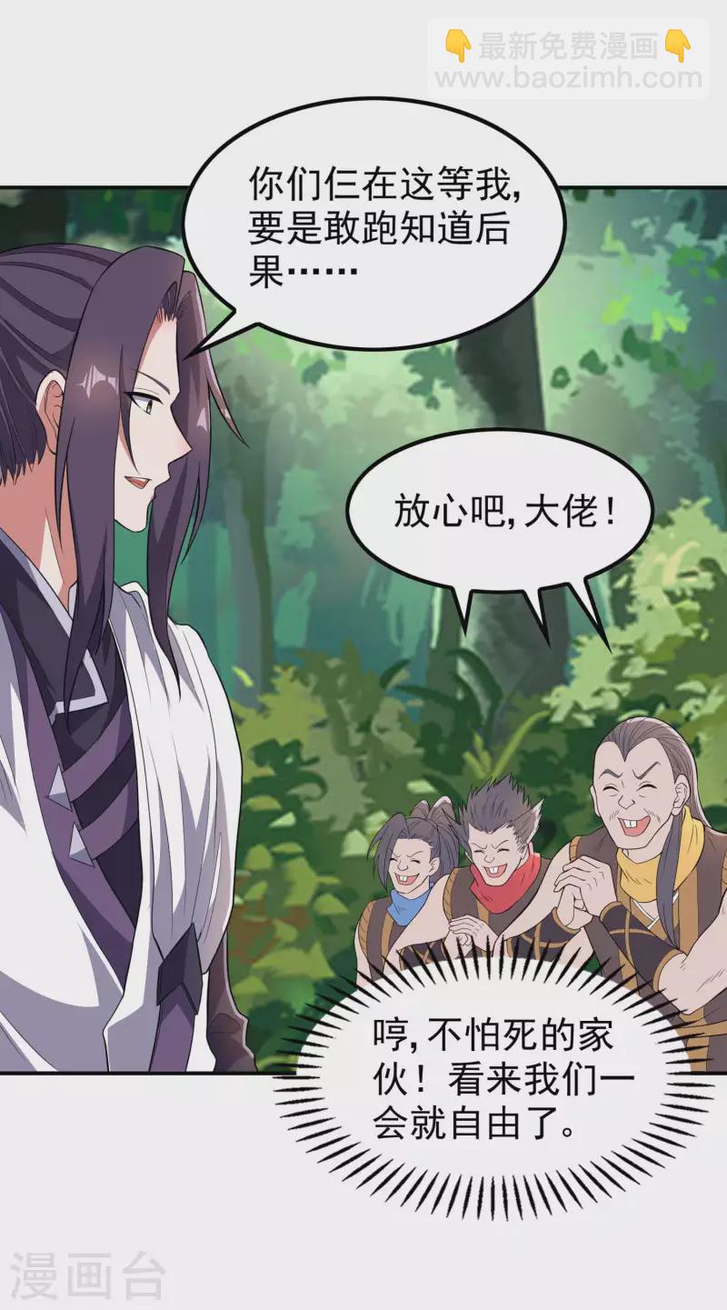 第192话 开局豪礼31