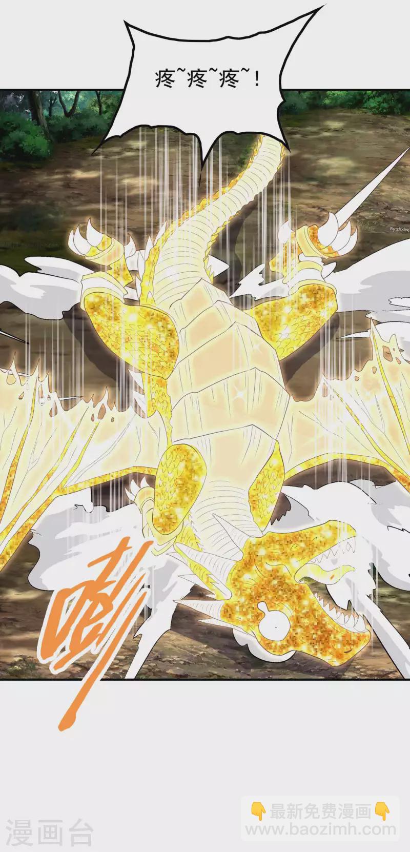 第192话 开局豪礼36
