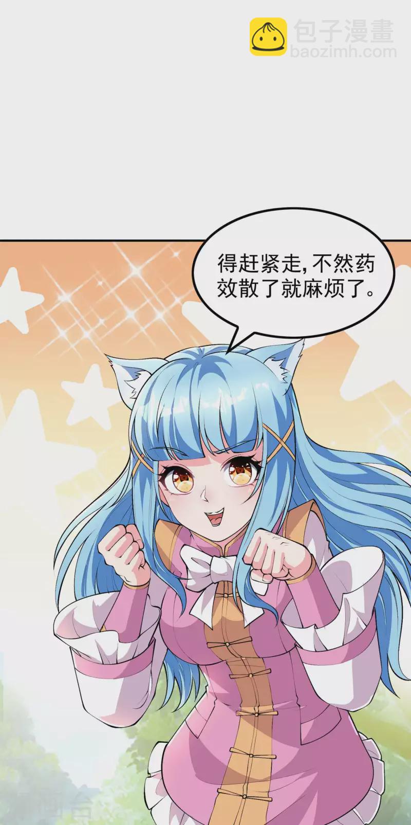第192话 开局豪礼43