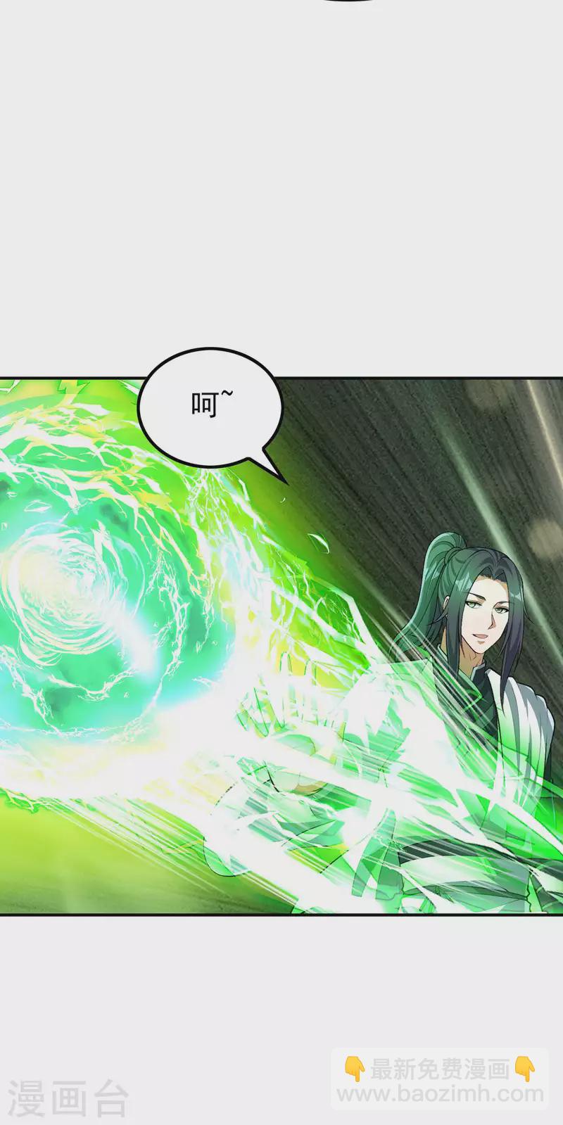第192话 开局豪礼5