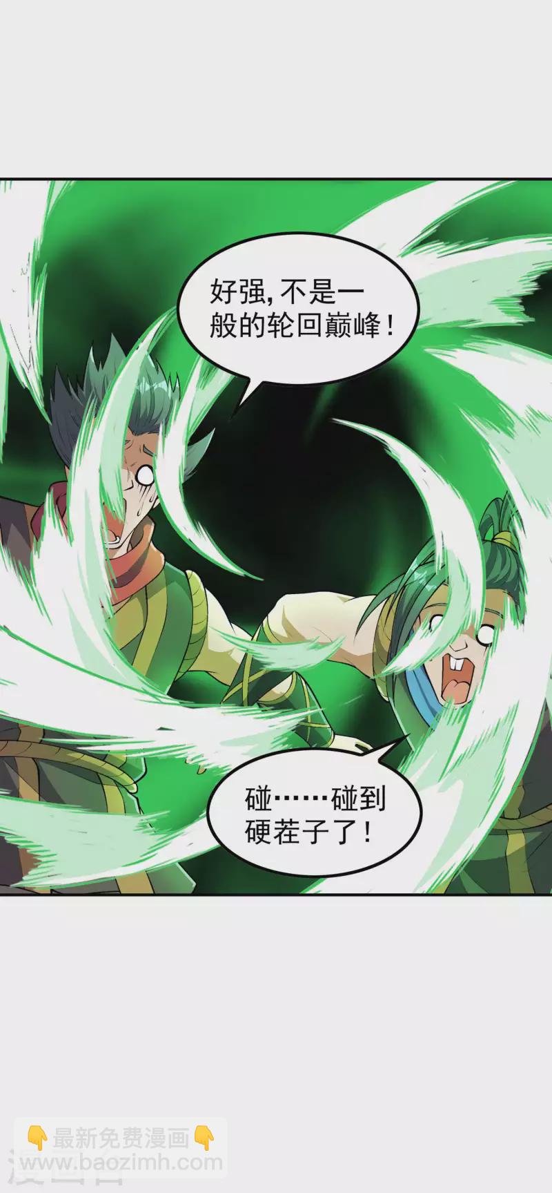 第192话 开局豪礼6
