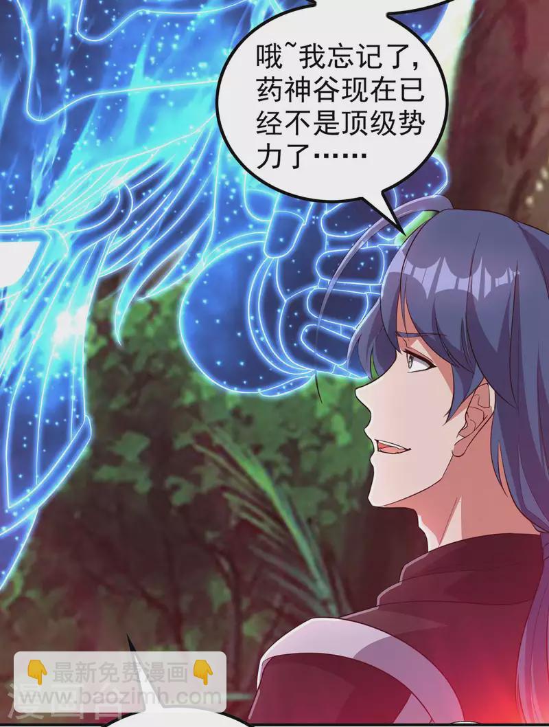 第193话 顽皮的灵儿15