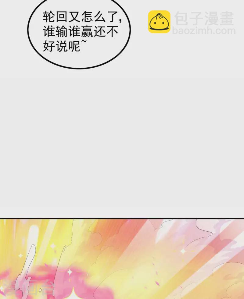 第193话 顽皮的灵儿16