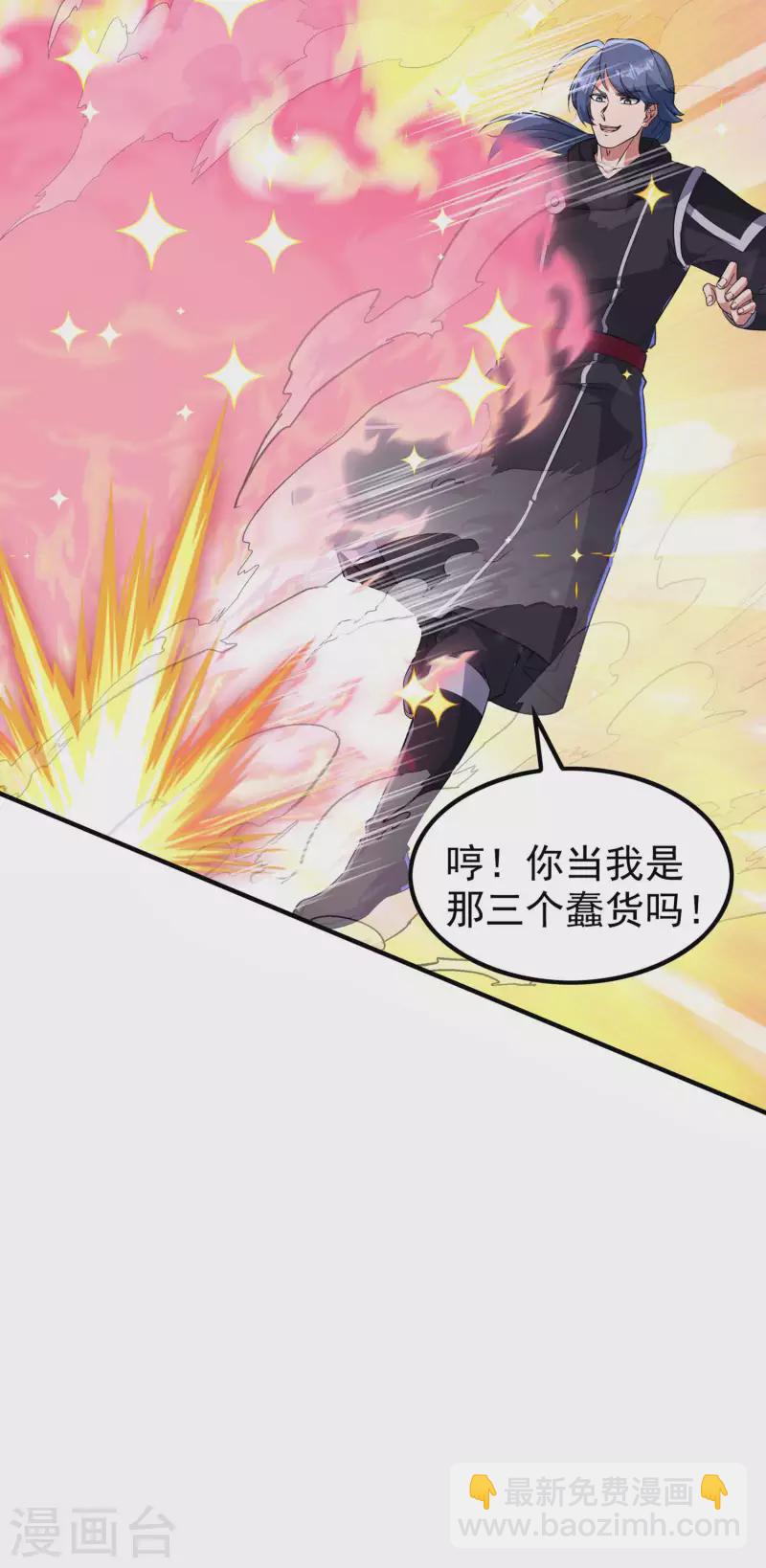 第193话 顽皮的灵儿17