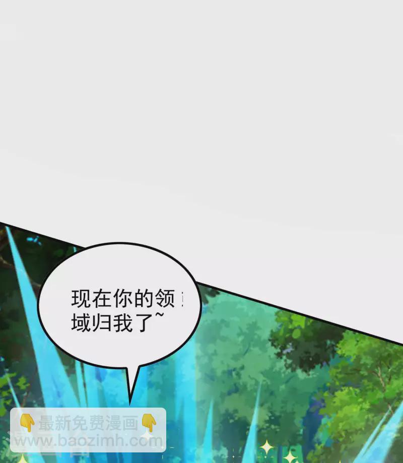 第193话 顽皮的灵儿20