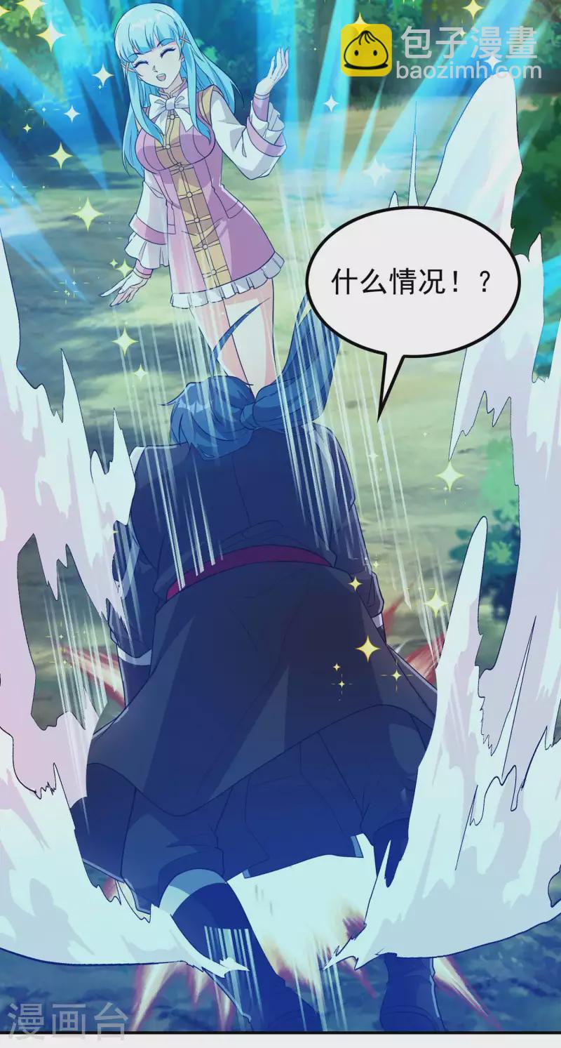 第193话 顽皮的灵儿21