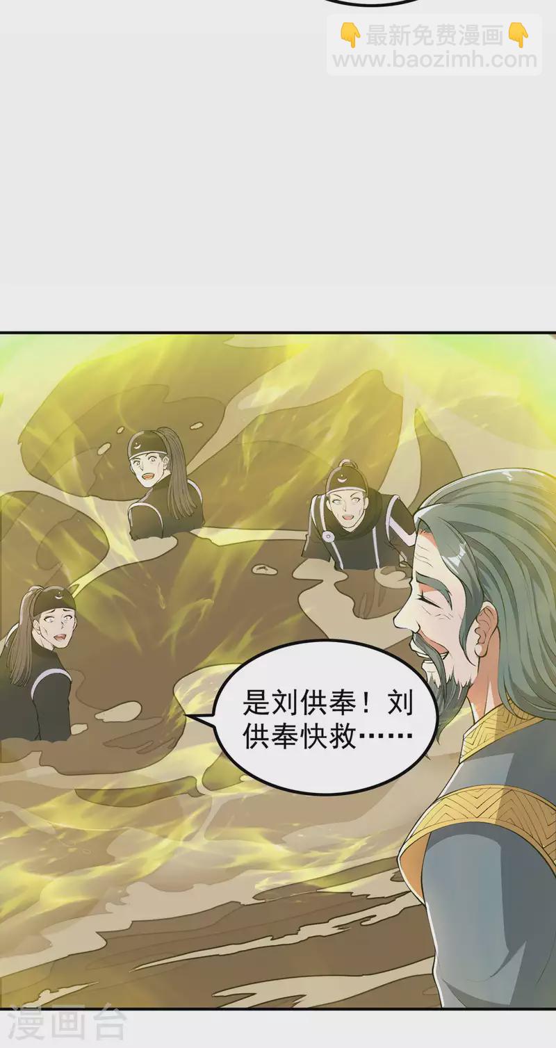 第193话 顽皮的灵儿27