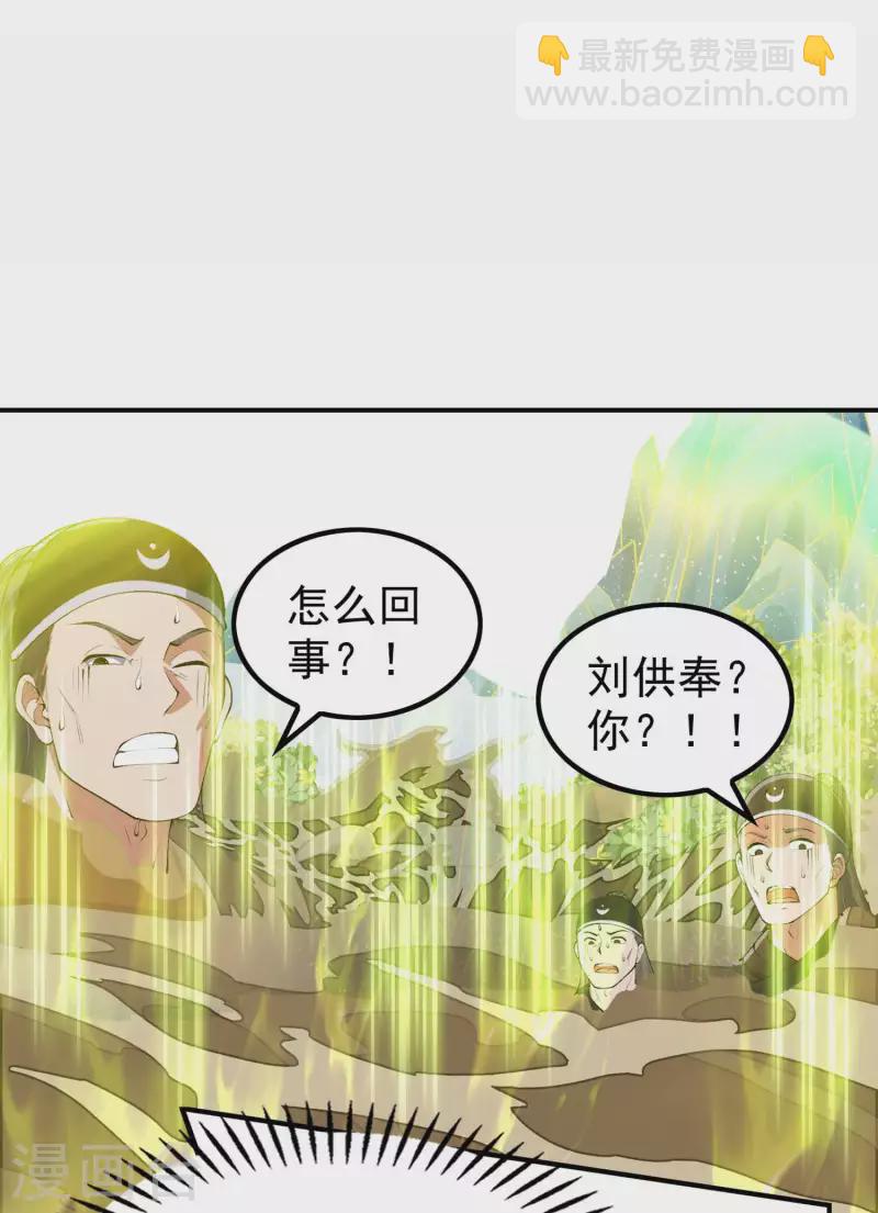 第193话 顽皮的灵儿28