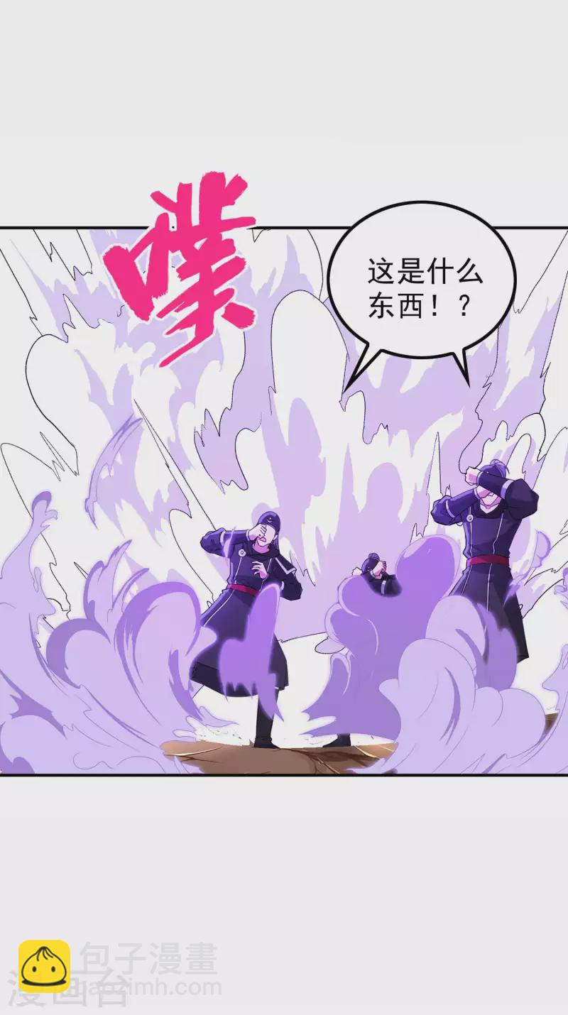 第193话 顽皮的灵儿3