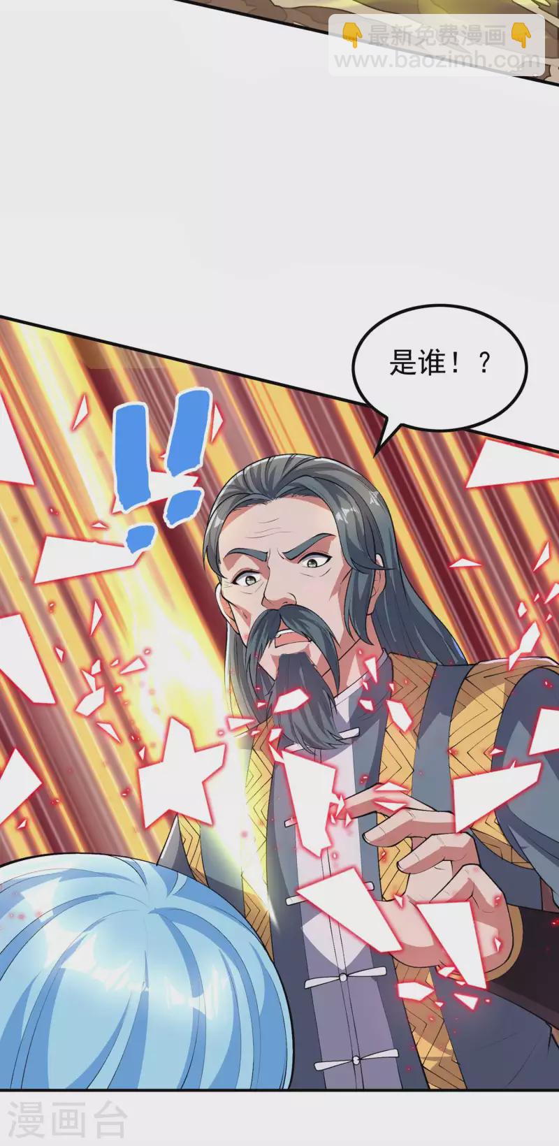 第193话 顽皮的灵儿32