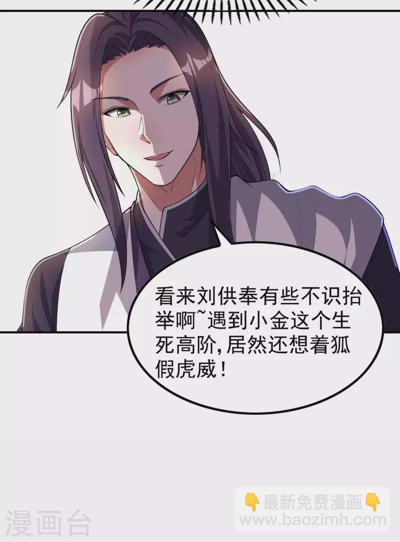第193话 顽皮的灵儿35