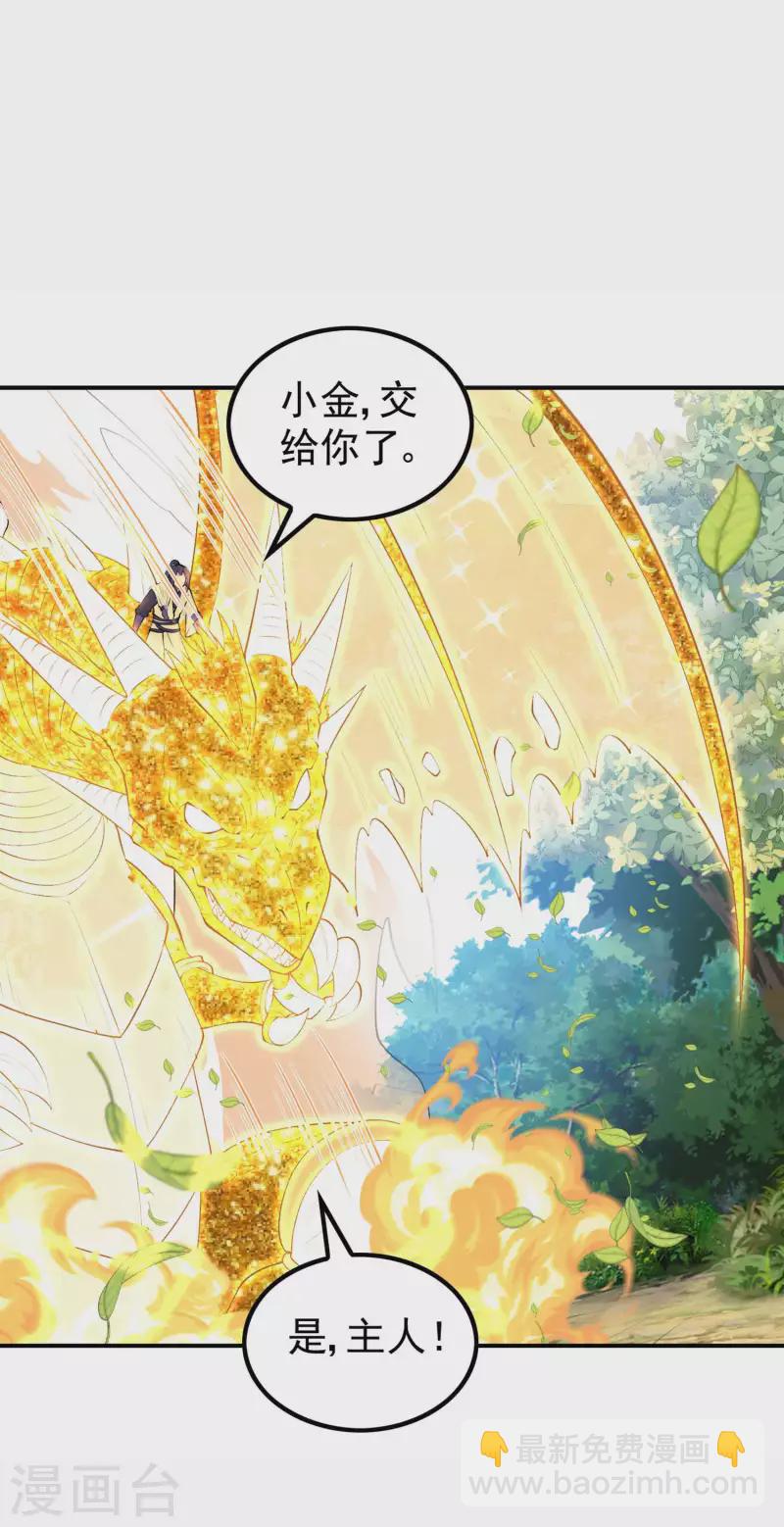 第193话 顽皮的灵儿37