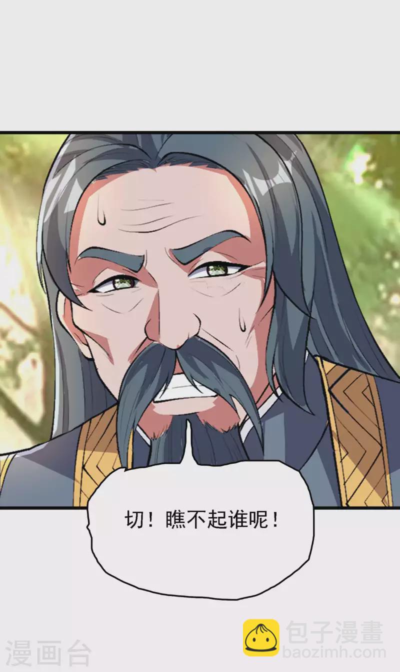 第193话 顽皮的灵儿38