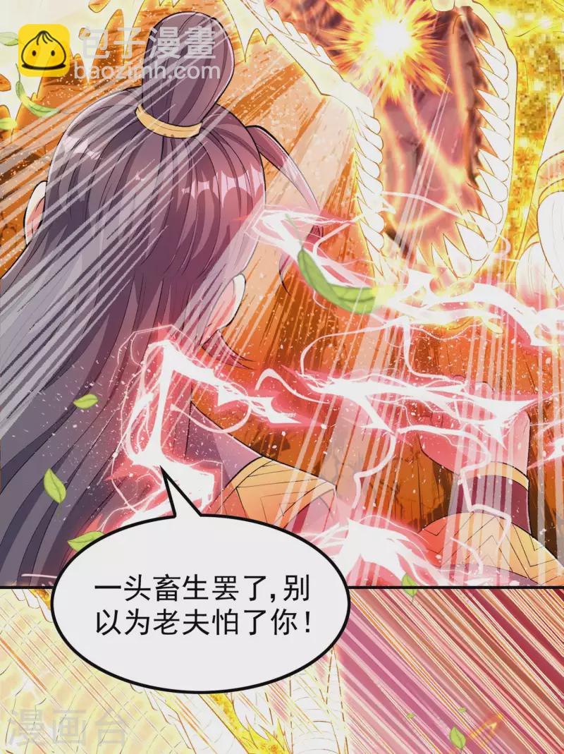 第193话 顽皮的灵儿40