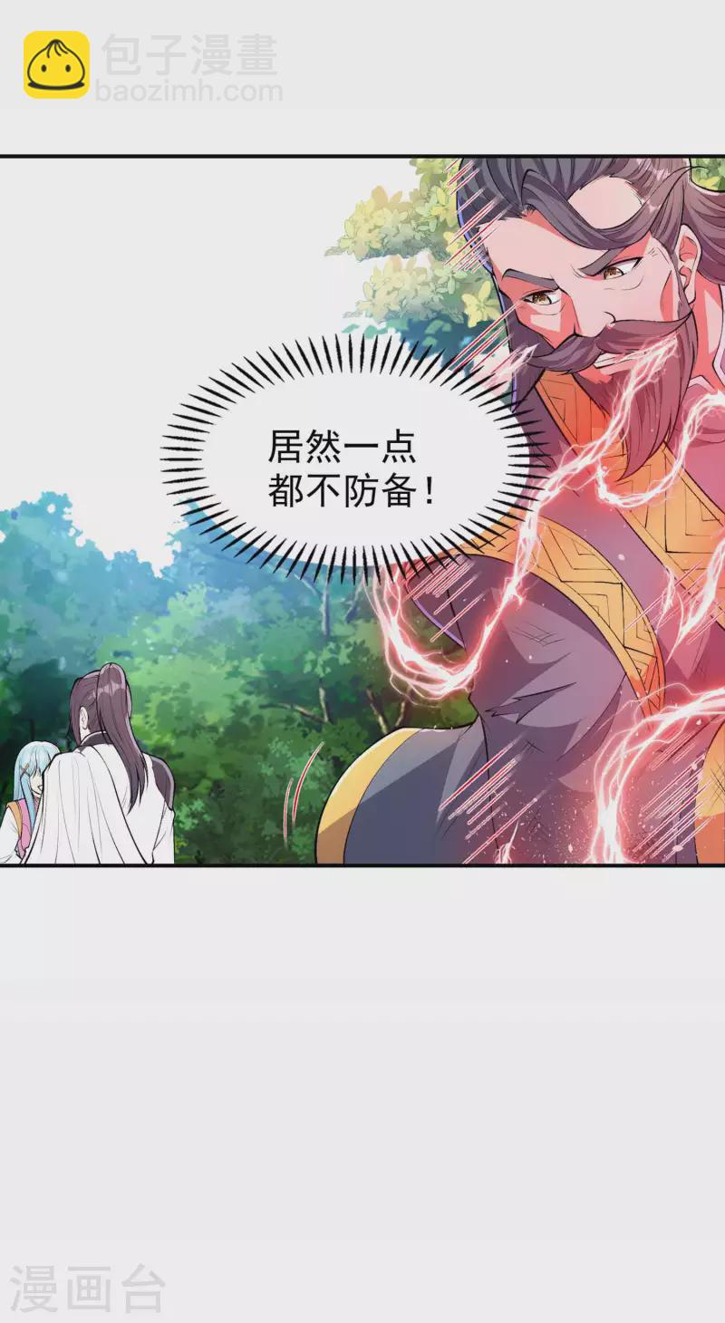第193话 顽皮的灵儿43
