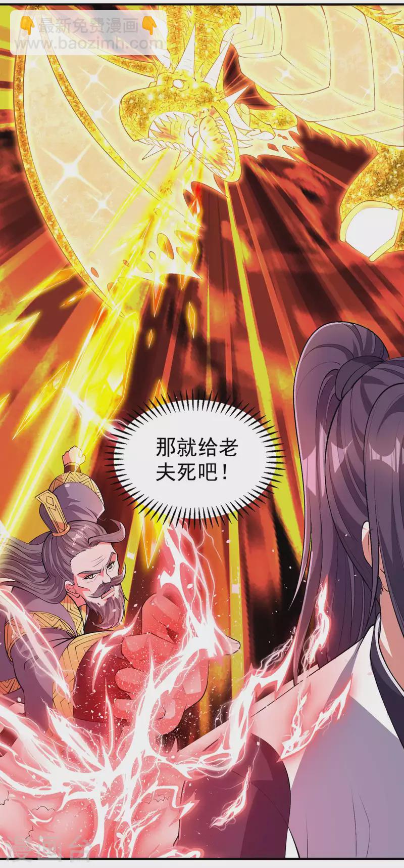 第193话 顽皮的灵儿44