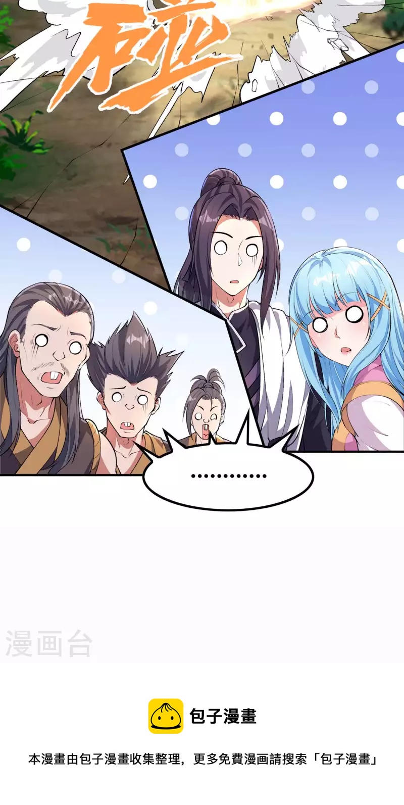 第193话 顽皮的灵儿49