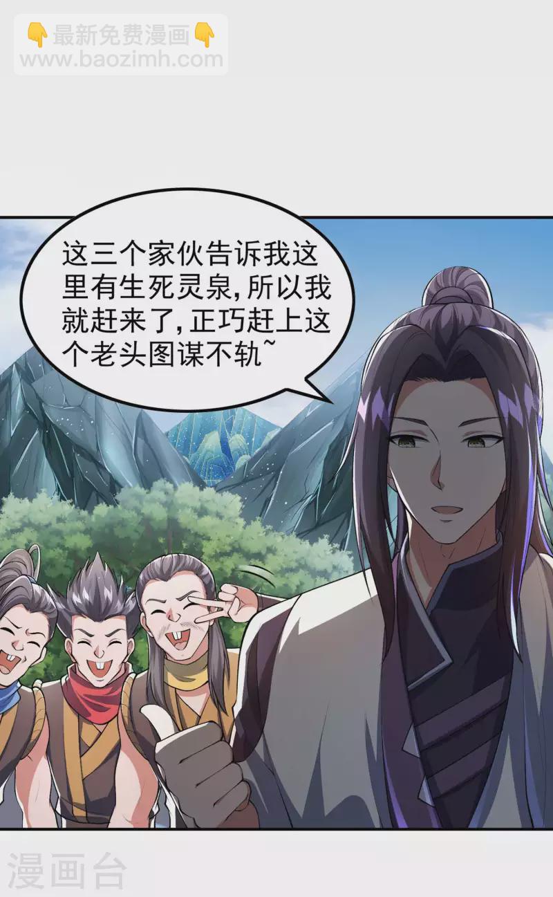 第193话 顽皮的灵儿56